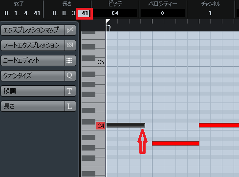 Cubaseのピアノロールで音の長さの細かい微調整を行う 使い方 Dtmオンラインスクール