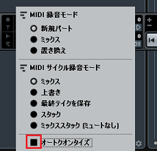 Cubase レコーディング後に自動適用されるオートクオンタイズ Dtmオンラインスクール